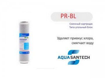 Картридж для фильтра воды угольный PR_BL