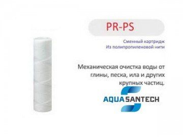 Картридж для фильтра горячей воды из полипропиленовой нити PR_PS