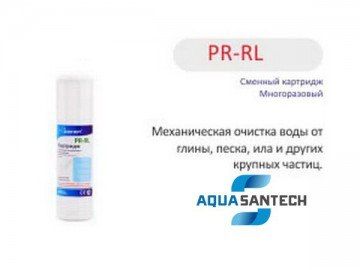 Картридж для фильтра воды многоразовый PR_RL