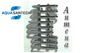 Полотенцесушитель с нижним подключением "АНТЕНА"