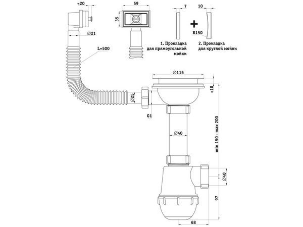 Схема размеров сифона для мойки с переливом АНИ Пласт A0145