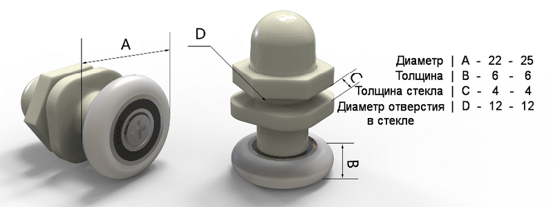 Размеры серого одинарного ролика HL607